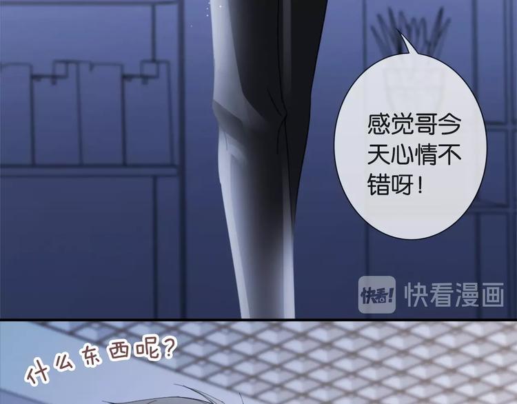 第3话 被发现了吗？142