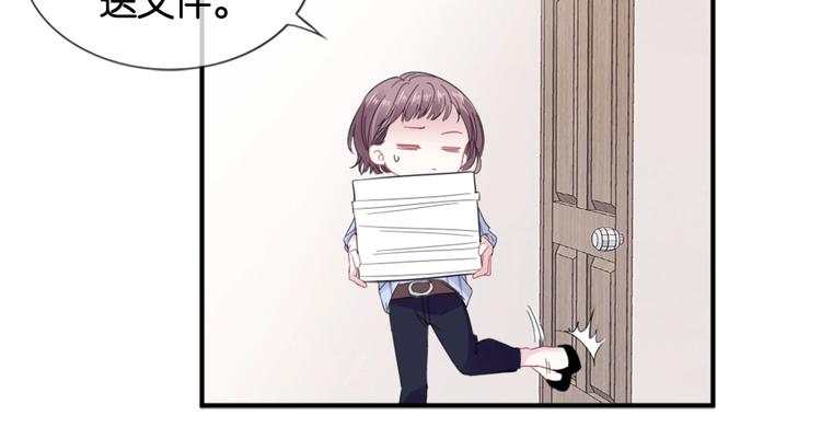 第5话 大事不妙了！45