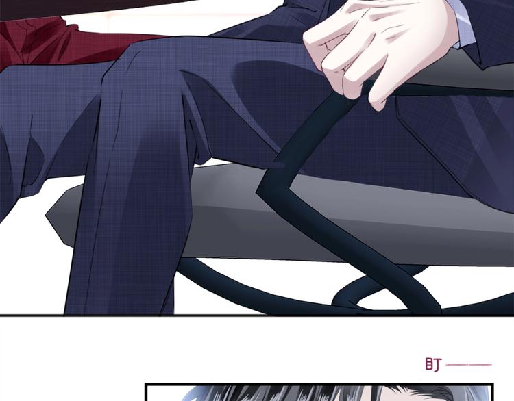 第4话 我们走着瞧！31