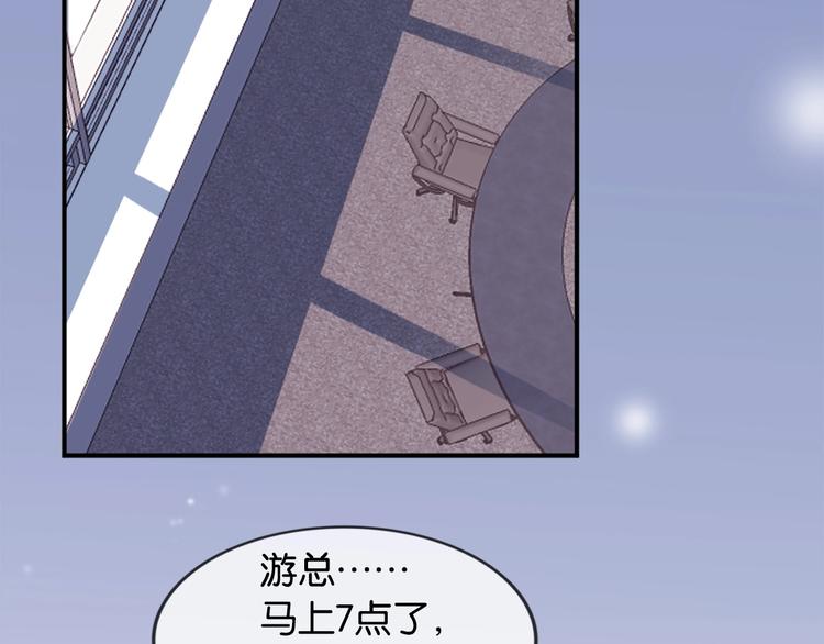 第4话 我们走着瞧！40