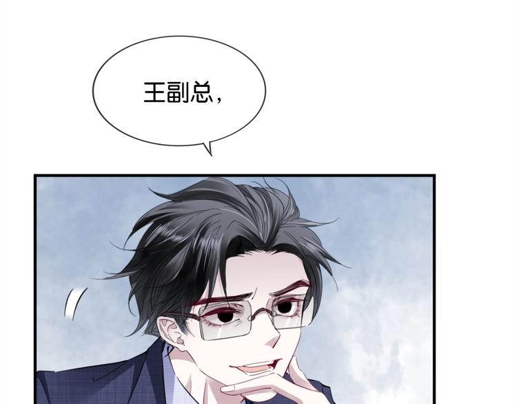 第4话 我们走着瞧！21