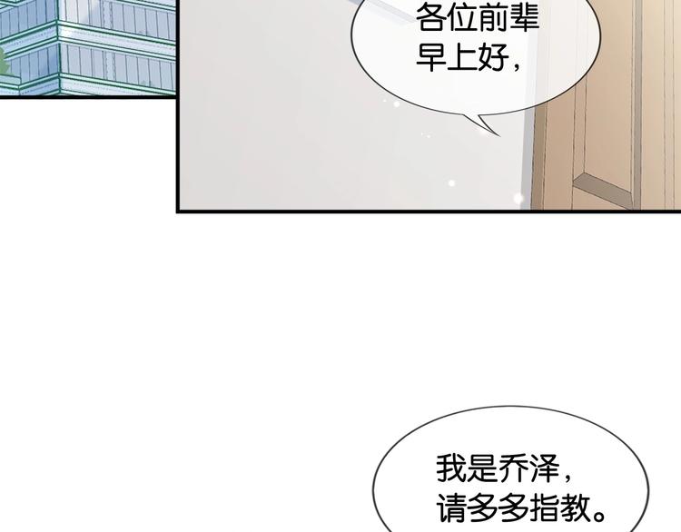 第5话 大事不妙了！5