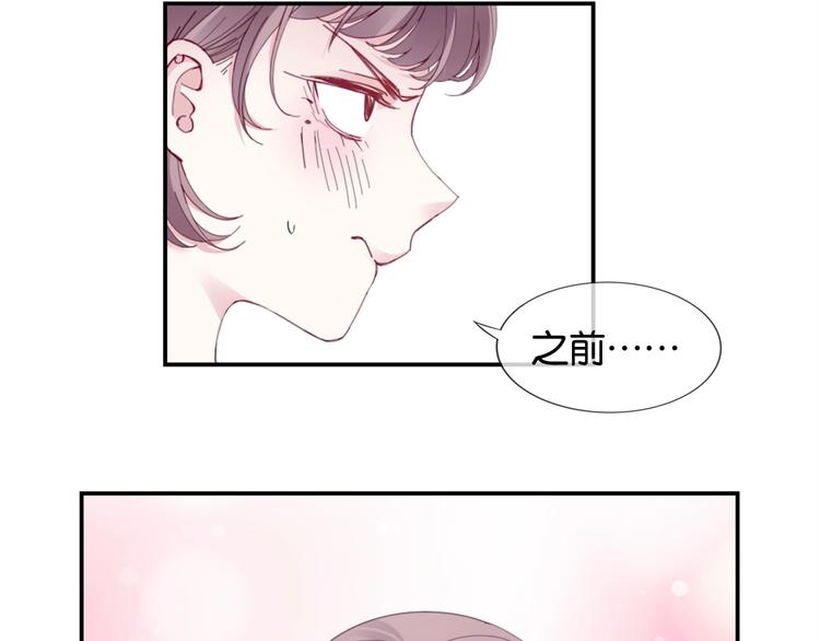 第5话 大事不妙了！83