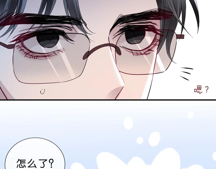 第3话 被发现了吗？25