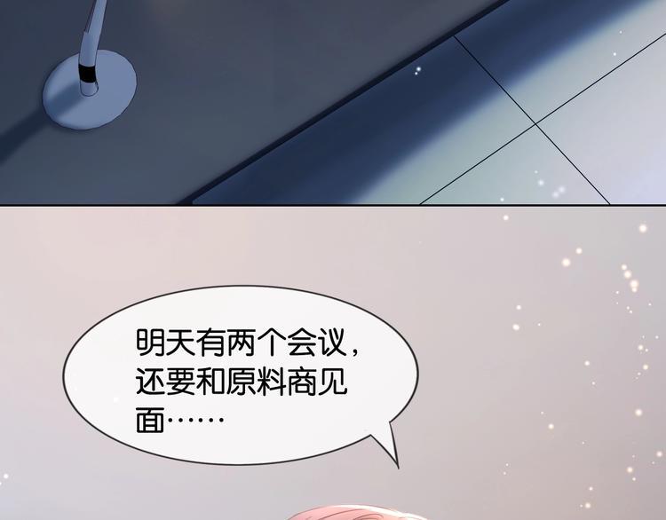 第10话 抓猫猫~8