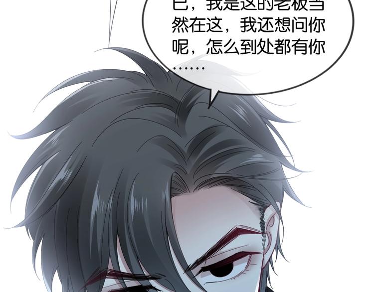 第8话 好戏开场~122