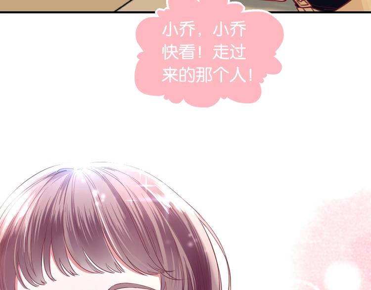 第1话 桀骜不驯的开场14