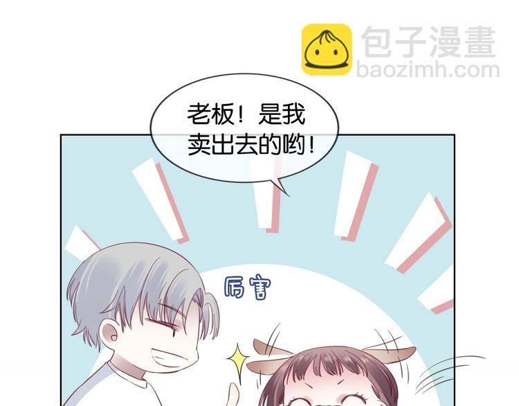 第9话 才不会怕你！106