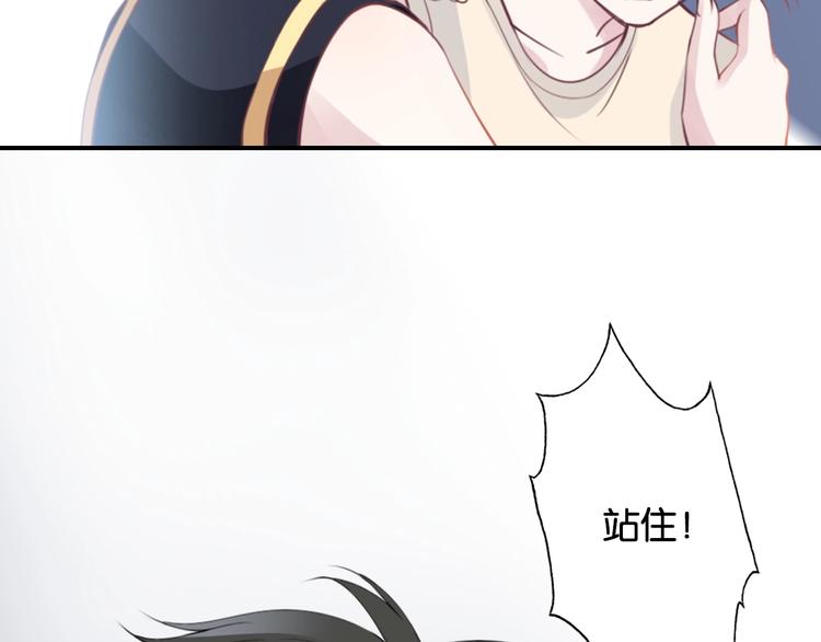 第1话 桀骜不驯的开场30