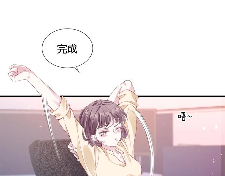 第4话 我们走着瞧！57