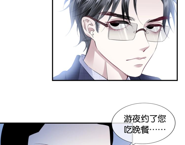第4话 我们走着瞧！32