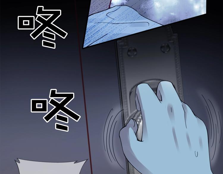 第2话 我被耍了！？122