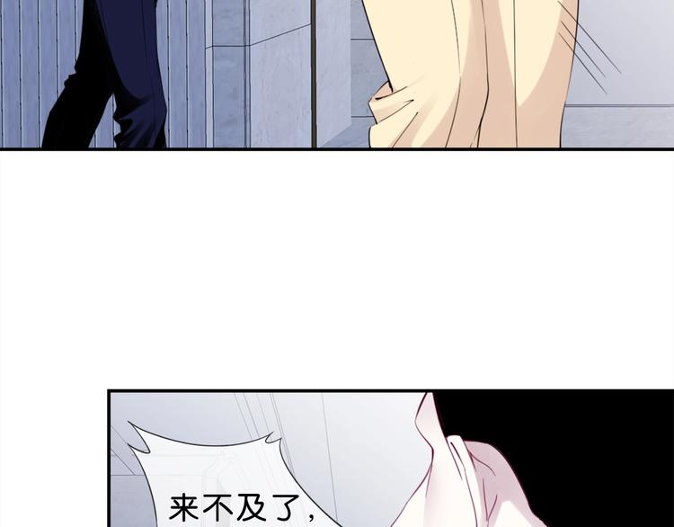 第3话 被发现了吗？69