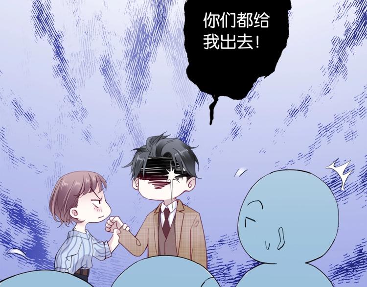 第5话 大事不妙了！99