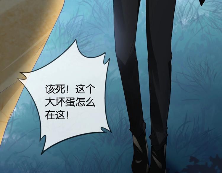 第10话 抓猫猫~101