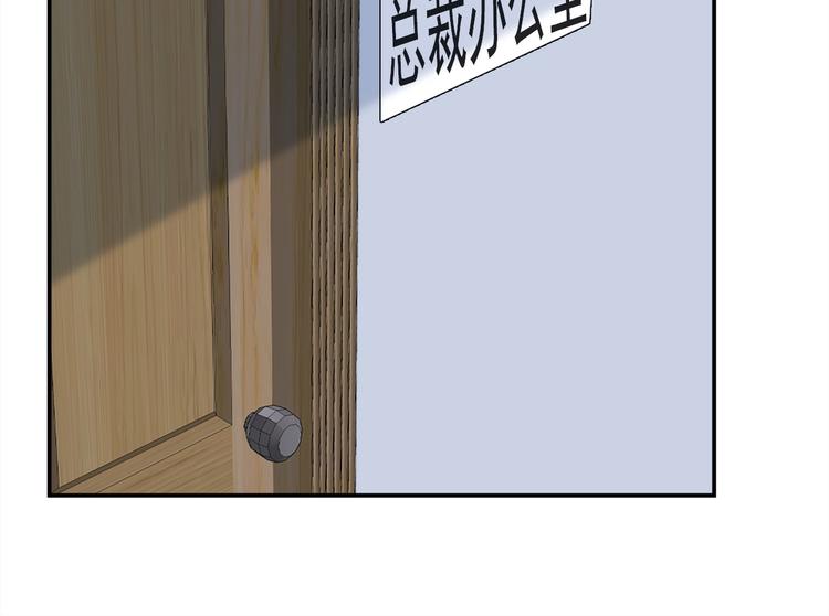 第3话 被发现了吗？98