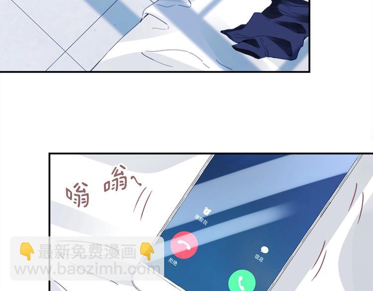 第2话 我被耍了！？34