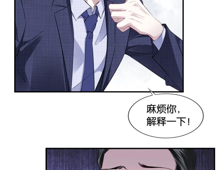第4话 我们走着瞧！22