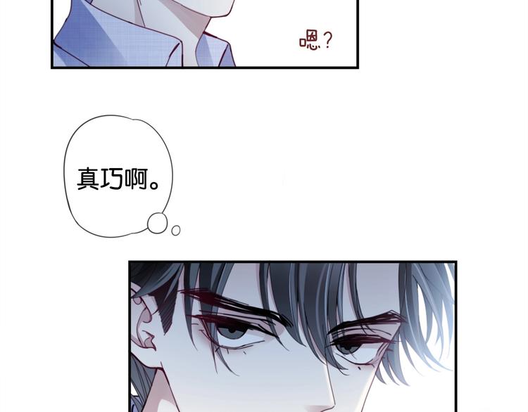 第4话 我们走着瞧！84