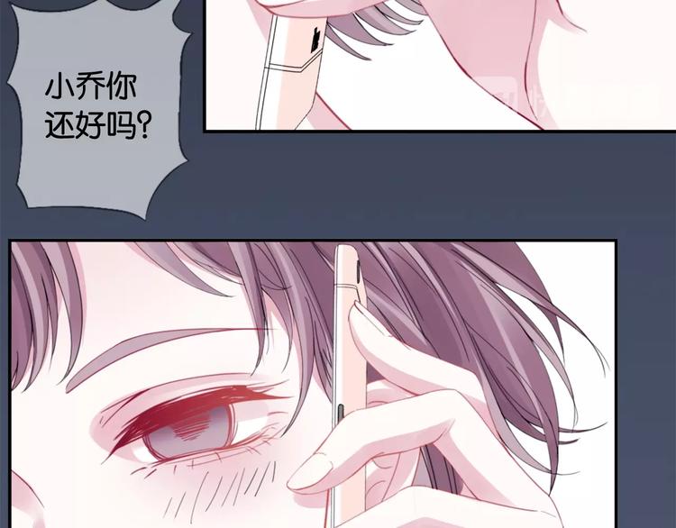 第2话 我被耍了！？40