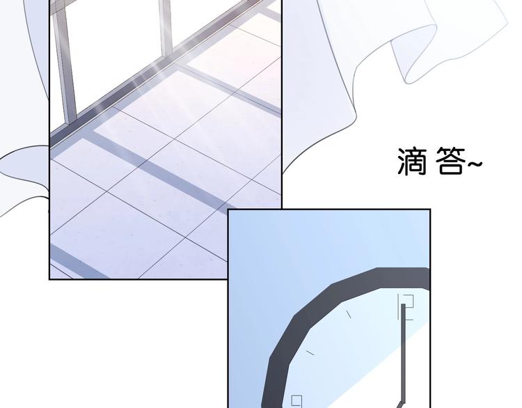 第7话 花痴脸了4