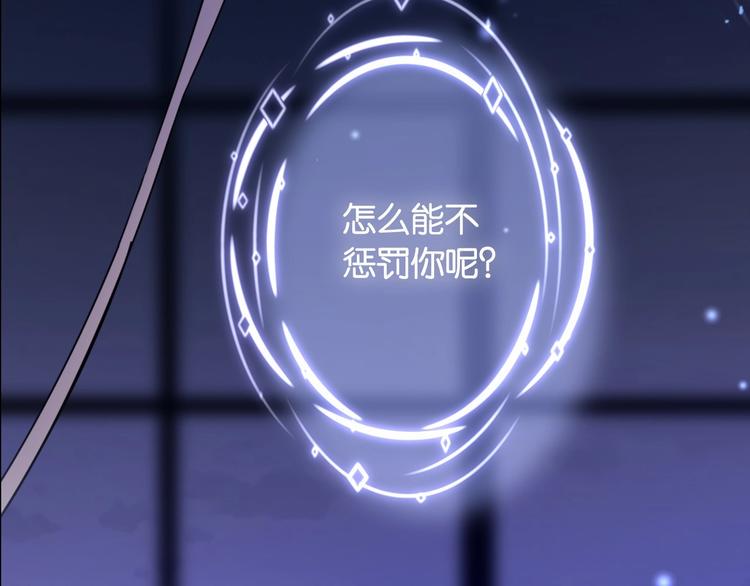 序章 优雅和痞气的他12