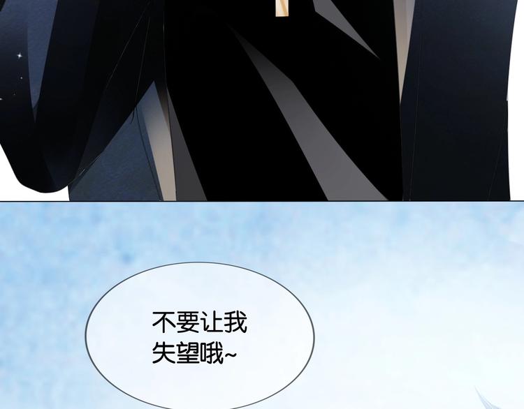 第8话 好戏开场~139