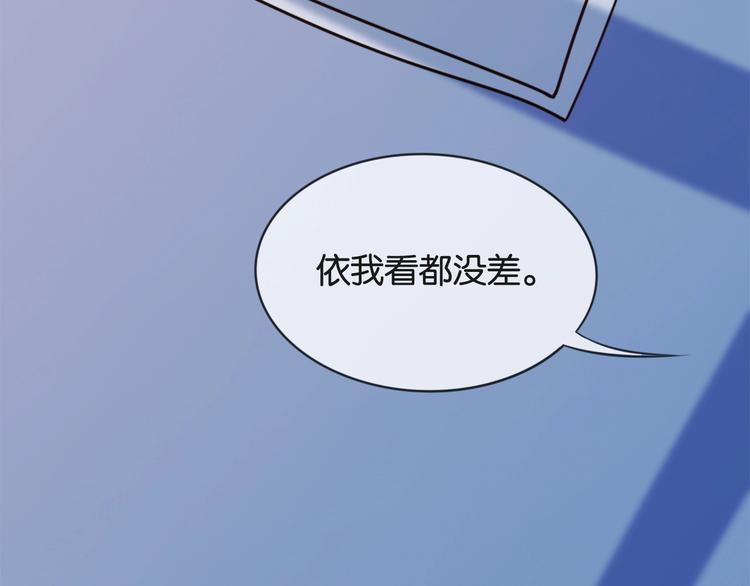 第3话 被发现了吗？168