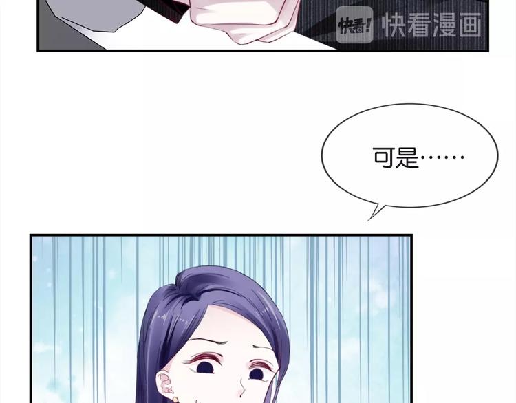第3话 被发现了吗？109