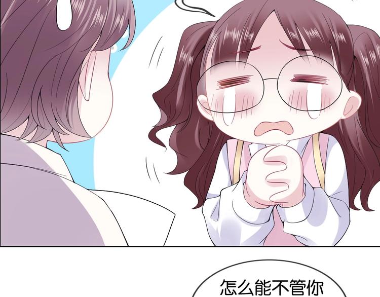 第8话 好戏开场~90