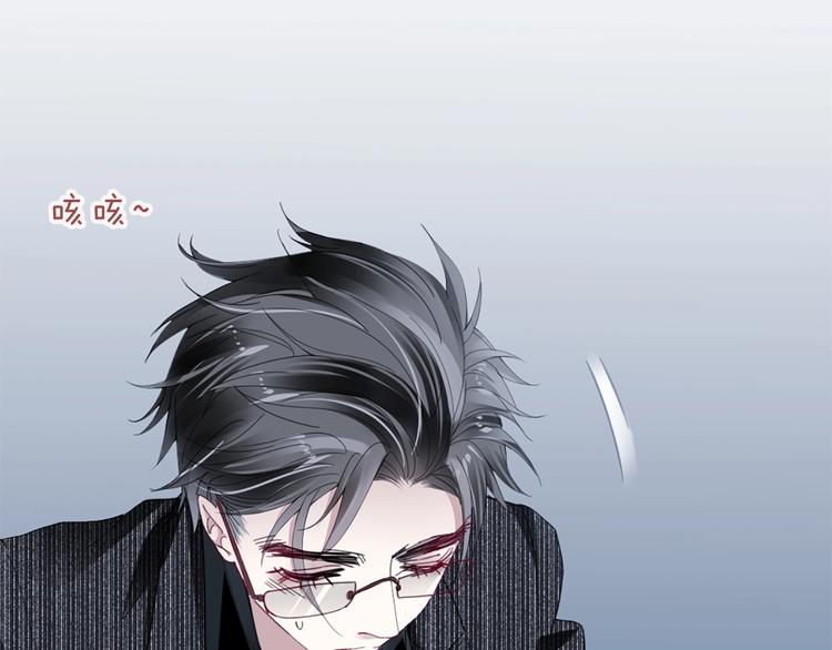 第3话 被发现了吗？21