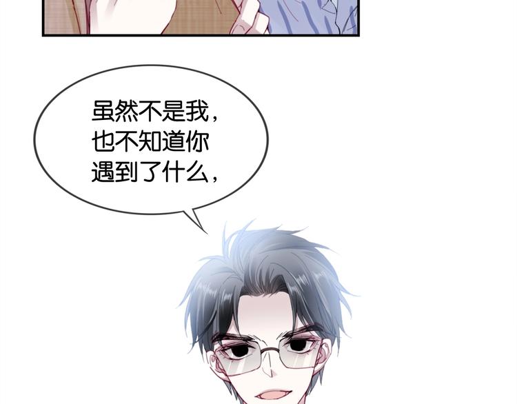 第5话 大事不妙了！105