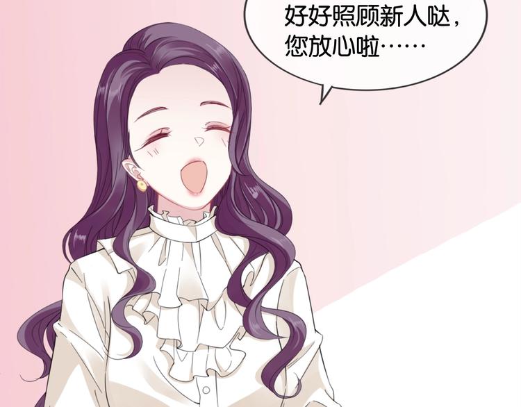 第5话 大事不妙了！15