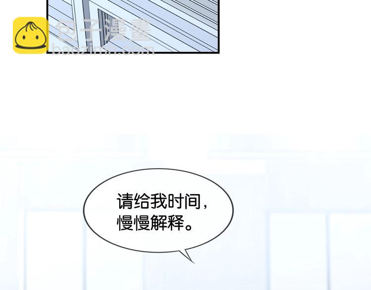 第5话 大事不妙了！102