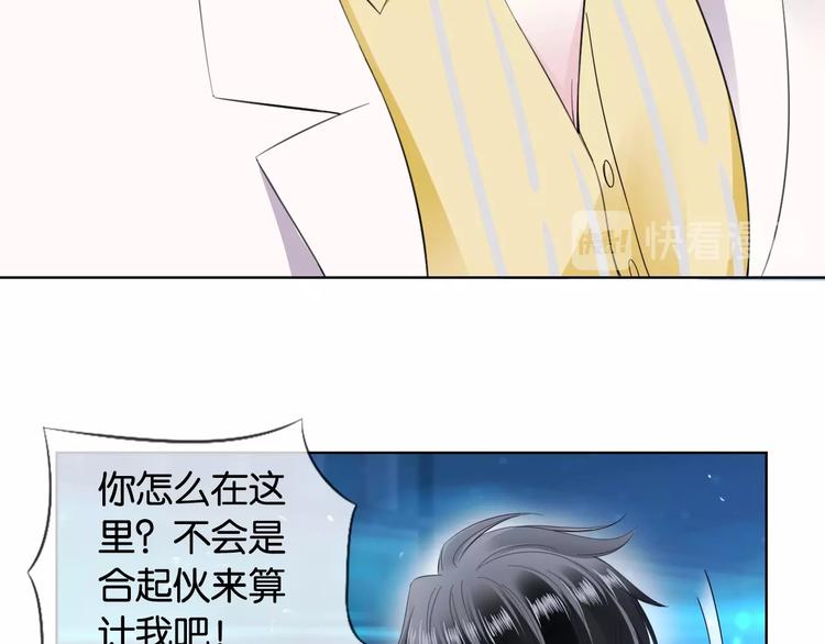 第8话 好戏开场~110