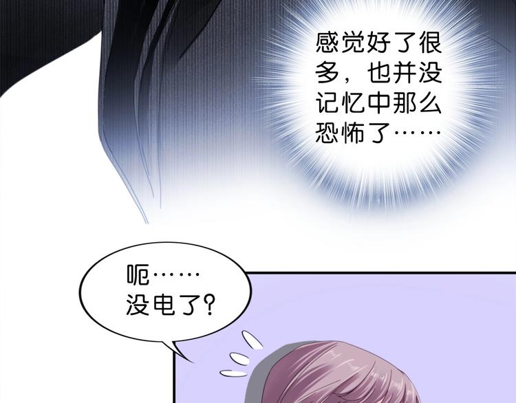第3话 被发现了吗？45