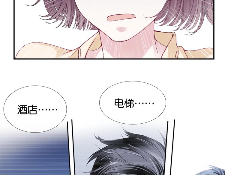 第4话 我们走着瞧！103