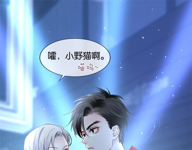 第1话 桀骜不驯的开场45