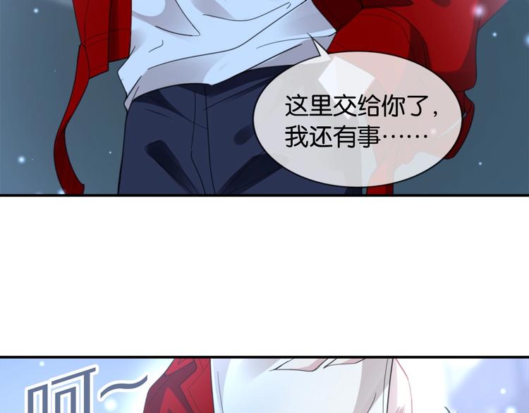 第1话 桀骜不驯的开场116