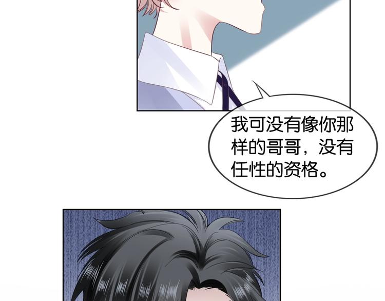 第9话 才不会怕你！94