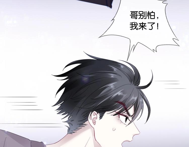 第6话 有趣，成交！107