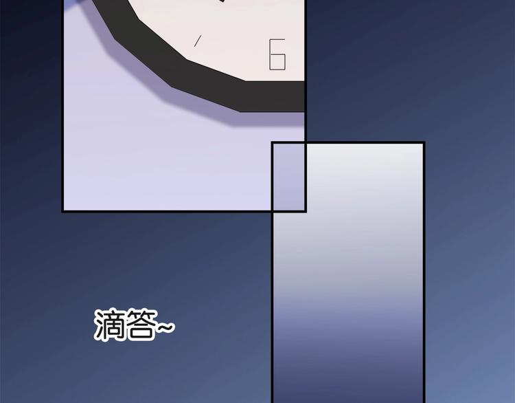 第3话 被发现了吗？125
