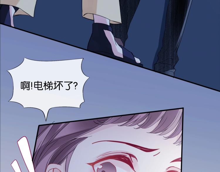 第2话 我被耍了！？161