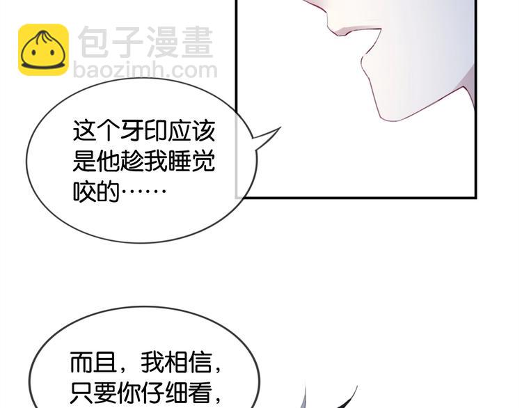 第5话 大事不妙了！111