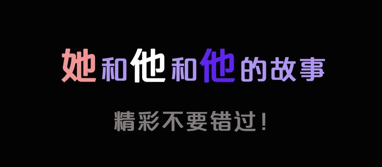 序章 优雅和痞气的他54