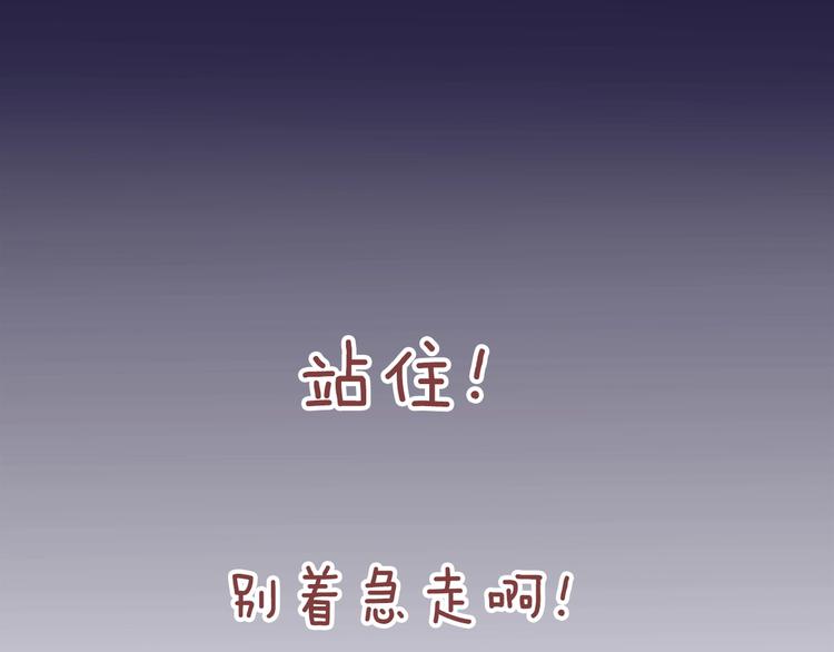 第1话 桀骜不驯的开场149
