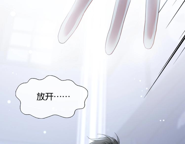 第1话 桀骜不驯的开场86
