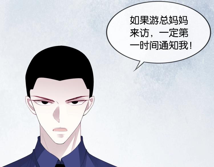 第7话 花痴脸了70