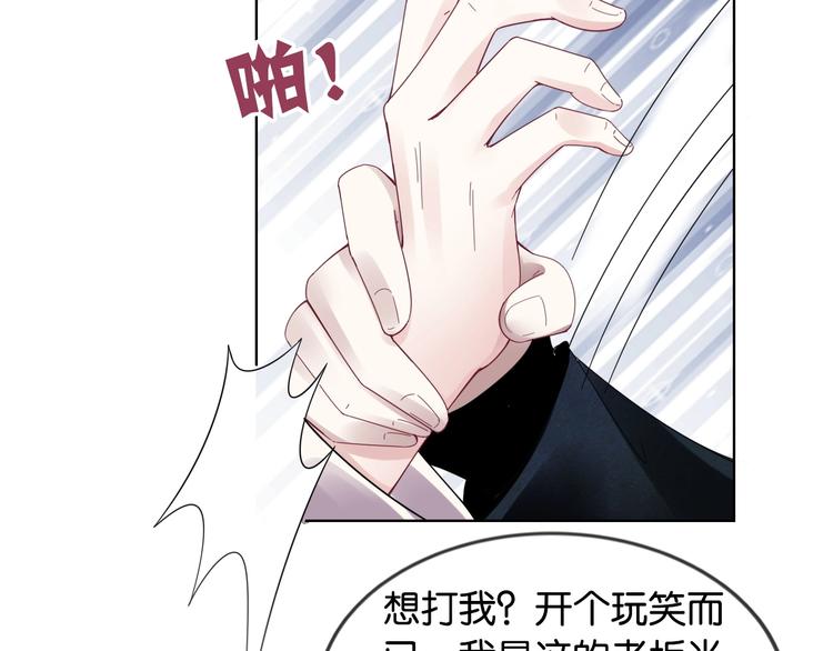 第8话 好戏开场~121