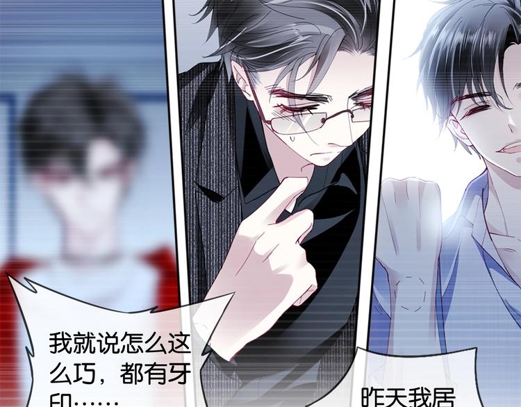 第4话 我们走着瞧！104